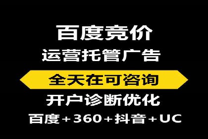案例分享：SEM代运营推广公司助力企业实现业绩增长